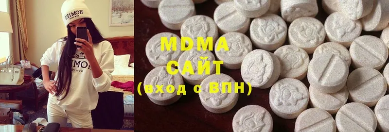 где найти наркотики  Нефтеюганск  MDMA Molly 